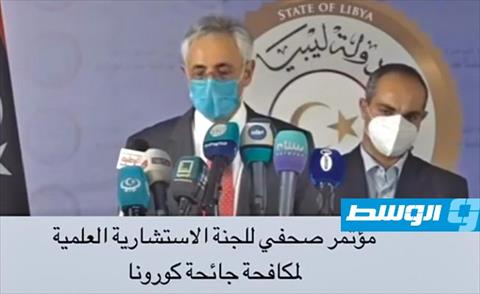 حكومة الوفاق تعلن دخول ليبيا إلى المستوى الوبائي الرابع لفيروس كورونا