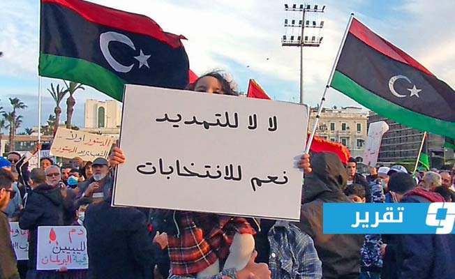 اتهامات للمجتمع الدولي بتأييد تقاسم السلطة بين «النخب الفاسدة» في ليبيا بحجة «الاستقرار»