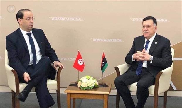 على هامش «قمة سوتشي».. السراج والشاهد يناقشان العلاقات الثنائية بين ليبيا وتونس