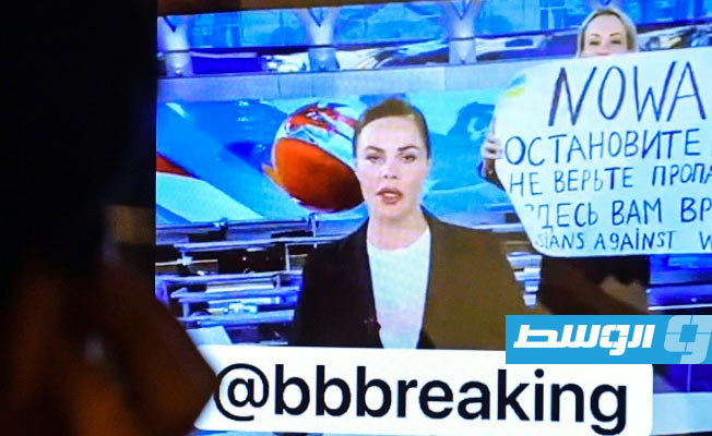 روسيا: امرأة تخترق استديو نشرة الأخبار وترفع لافتة احتجاجا على الحرب في أوكرانيا