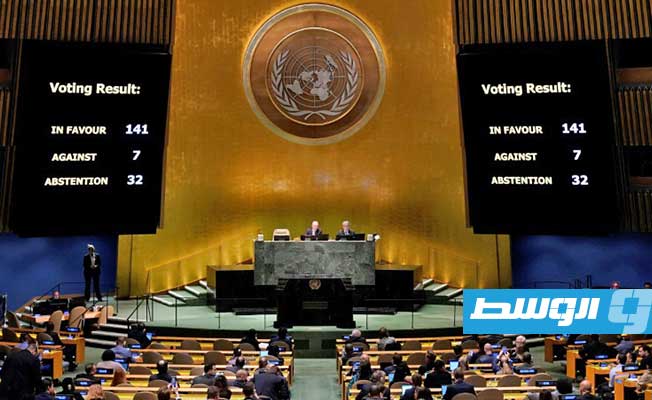 الجمعية العامة للأمم المتحدة تطالب بانسحاب فوري لروسيا من أوكرانيا