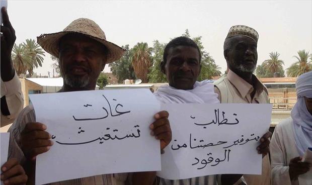 وقفة احتجاجية في غات بسبب أزمة الوقود
