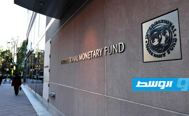 صندوق النقد يحض واشنطن وبكين على القيام بالمزيد لمعالجة «الشروخ»