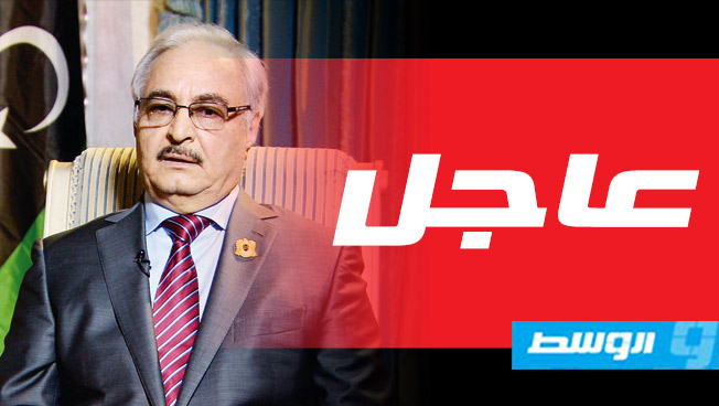 حفتر: قواتنا على تخوم قلب طرابلس.. ولا رجوع عن بلوغ «الهدف»