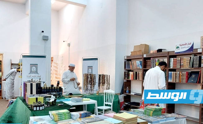 وزارة الثقافة تختتم فعاليات الدورة الثامنة من معرض الشيخ سيدي عبدالسلام الأسمر الأول للكتاب ونوادر المخطوطات (فيسبوك)