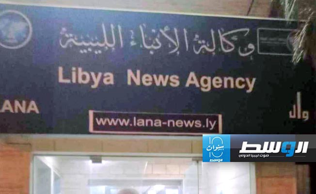 مدخل قاعات التحرير بمقر وكالة الأنباء الليبية في طرابلس. (بوابة الوسط)