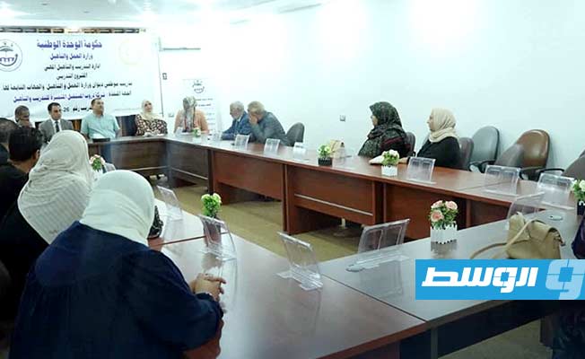 تدريب 180 موظفًا في طرابلس، 13 أغسطس (صفحة وزارة العمل والتأهيل على فيسبوك)
