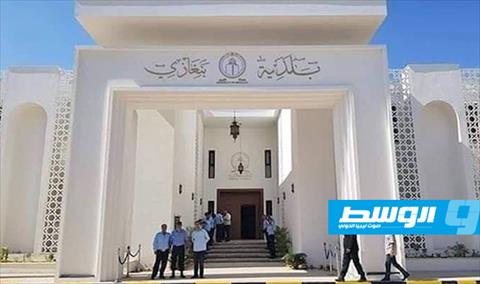 مقر ديوان بلدية بنغازي