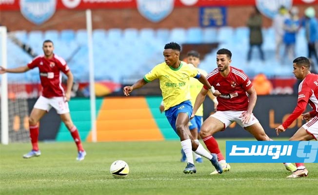 صن داونز يخطف الفوز على الأهلي المصري في الدوري الأفريقي