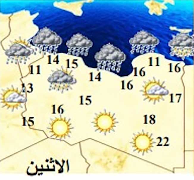 الأرصاد: أجواء شتوية باردة على معظم أنحاء ليبيا