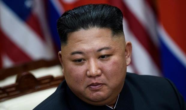 كوريا الشمالية تعين «جنرالا» وزيرا للخارجية ومخاوف من تعقيده الخلاف مع واشنطن