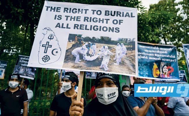 سريلانكا تستجيب لمطالب الرئيس الباكستاني بخصوص جثث المتوفين بـ«كورونا»