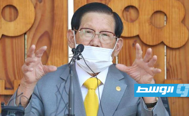 توقيف رئيس كنيسة في كوريا الجنوبية بسبب إخفاء معلومات تتعلق بمكافحة فيروس «كورونا»