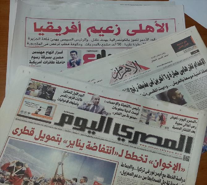 صحف القاهرة تبرز إعدام حبارة وفوز الأهلي بالكونفدرالية