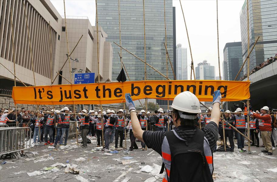 سلطات هونغ كونغ تخلي مواقع التظاهرات
