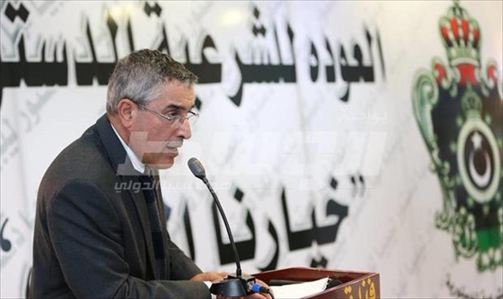 «العودة للشرعية الدستورية» يعقد ملتقاه الثاني في البيضاء