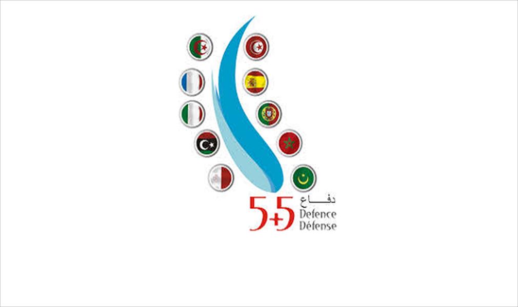 ليبيا تشارك في اجتماع وزراء دفاع دول «5+5» بغرناطة