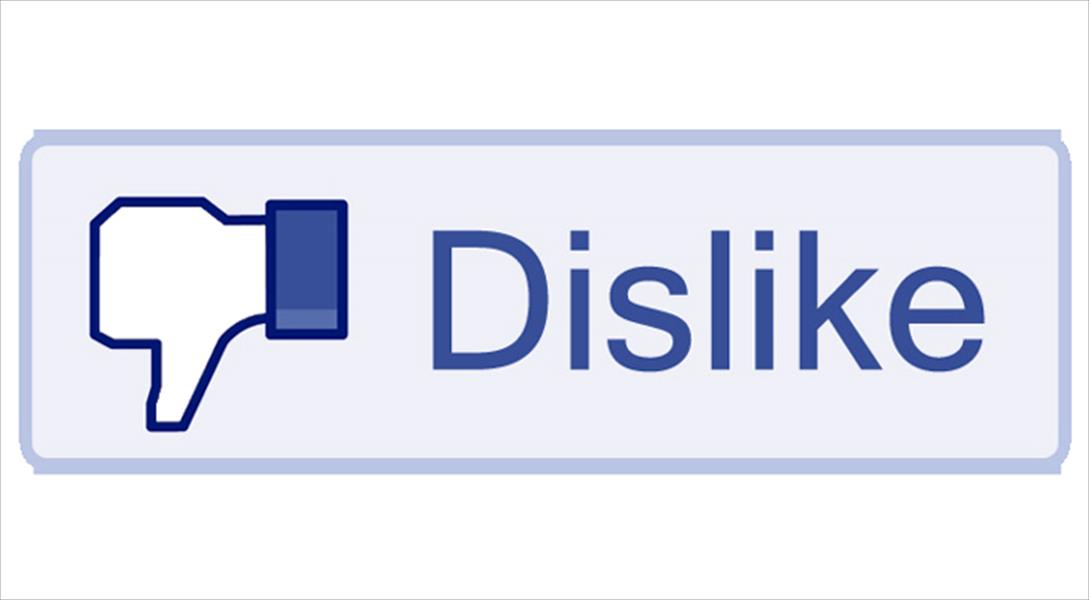 «فيسبوك» تتجه لإضافة زر «اتعاطف» ولا نية لـ«عدم الإعجاب»