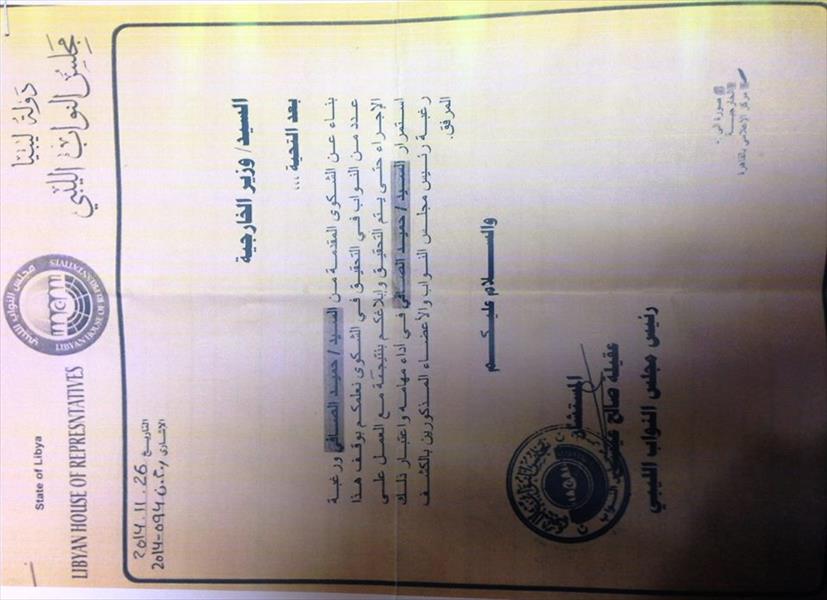 الصافي يرفض تسليم المركز الإعلامي الليبي بالقاهرة