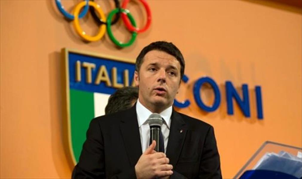 روما تطلب استضافة أولمبياد 2024