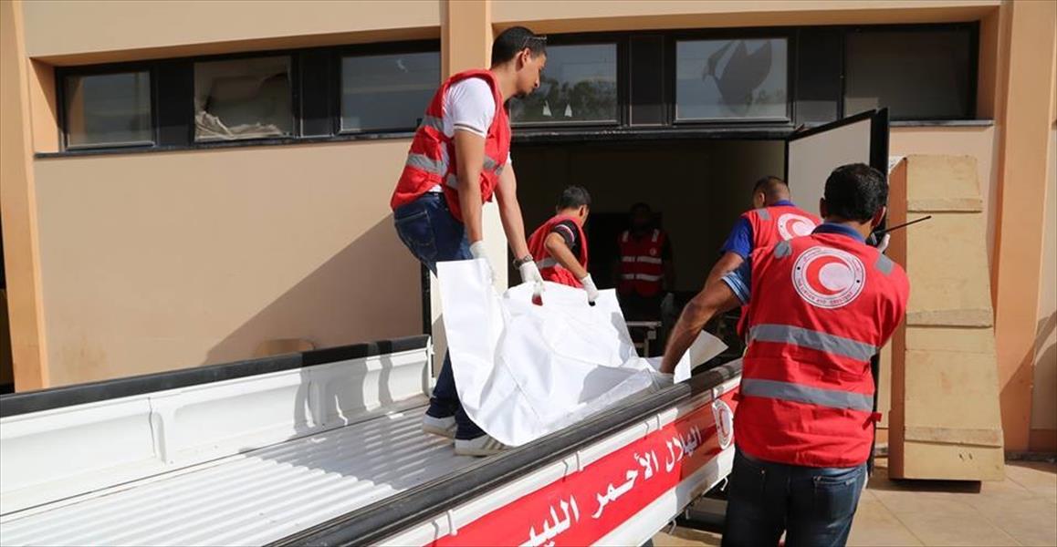 «بنغازي الطبي» يستقبل 6 جُثث من الهلال الأحمر