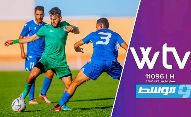 انتهت عبر قناة «الوسط» «WTV»: مباراة المدينة والأهلي طرابلس في «دورينا»
