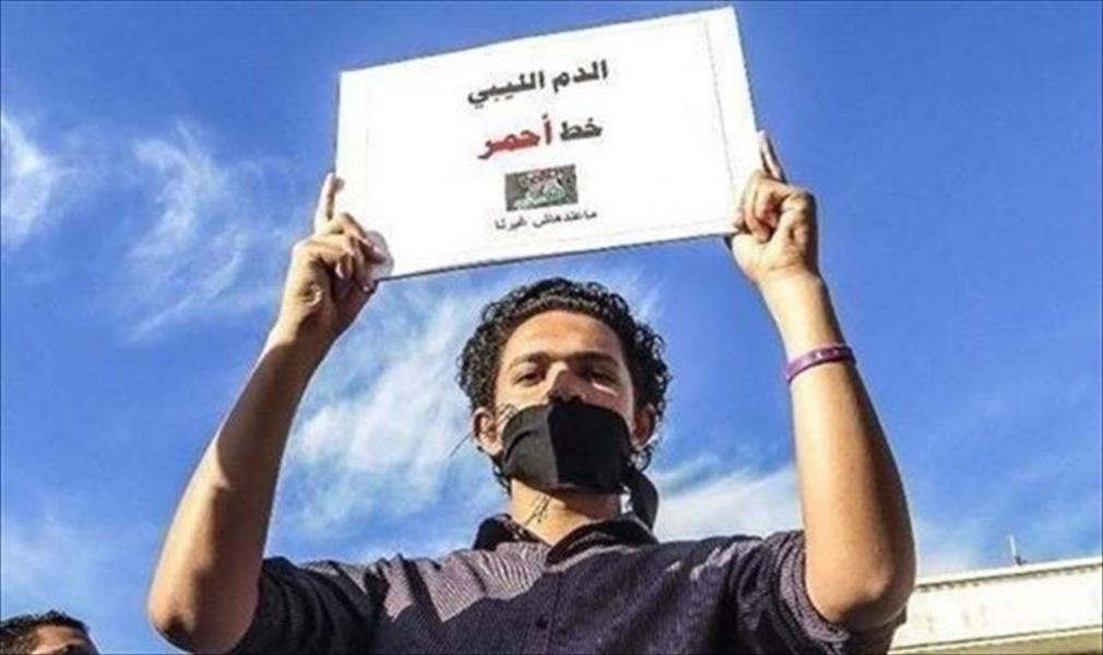 «فورين بوليسي»: اغتيال النشطاء يثير الشكوك حول مستقبل ليبيا