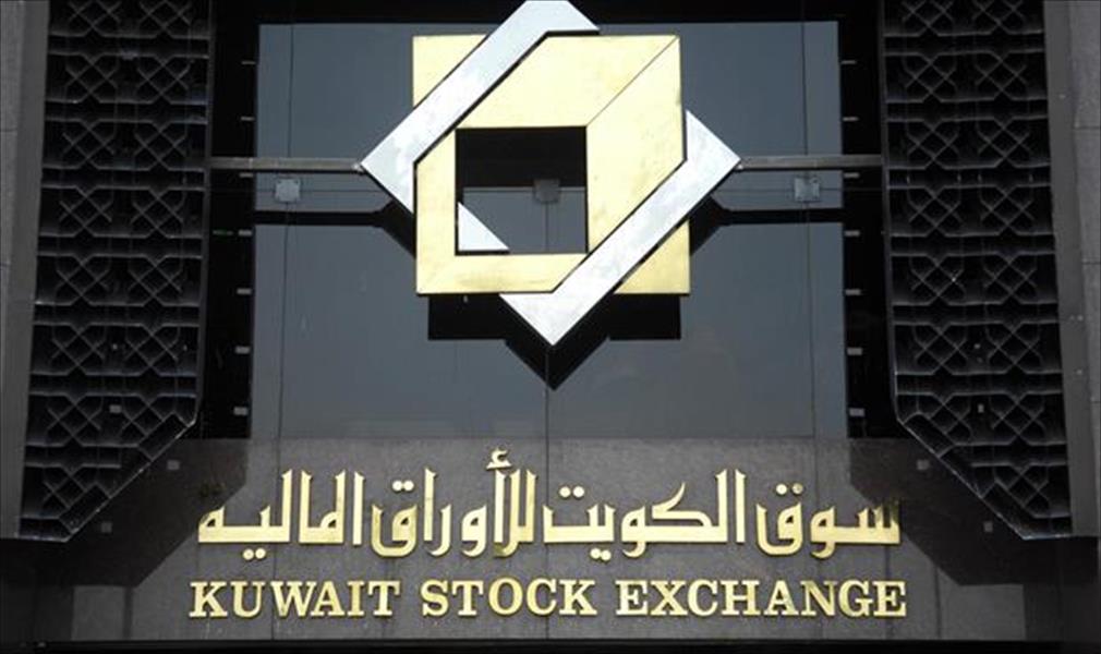 بورصة الكويت تواصل الصعود لليوم الثاني
