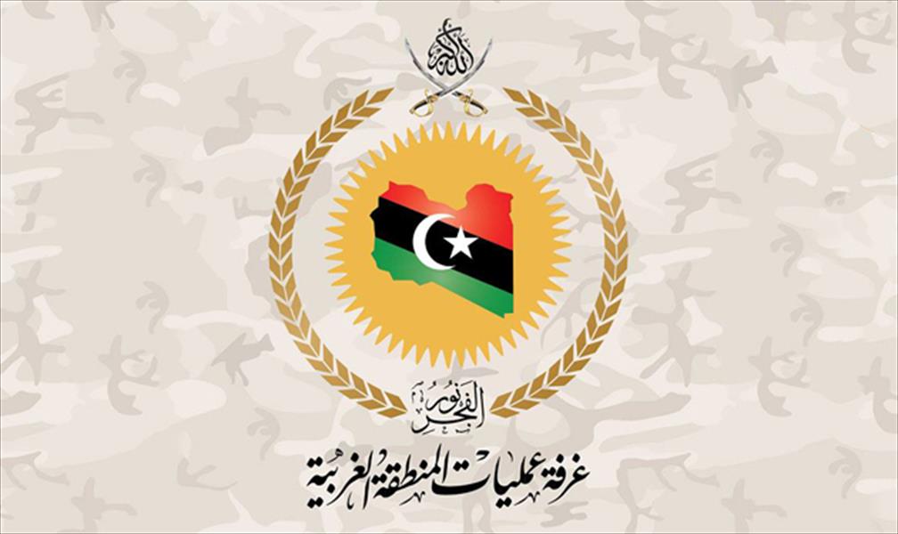 عمليات المنطقة الغربية: ليبيون يساندون الجيش ضد فجر ليبيا و«جيش القبائل» وهمي