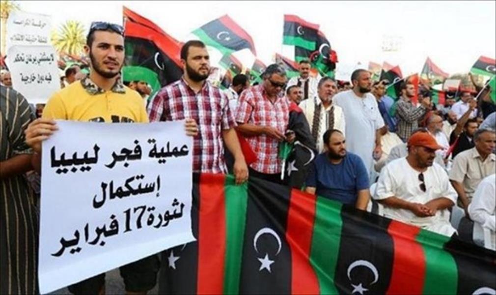 «وال»: مظاهرات في مدن عدة دعمًا لقوات «فجر ليبيا»