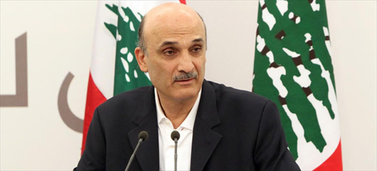 جعجع يطالب حكومة لبنان بحل أزمة العسكريين المخطوفين