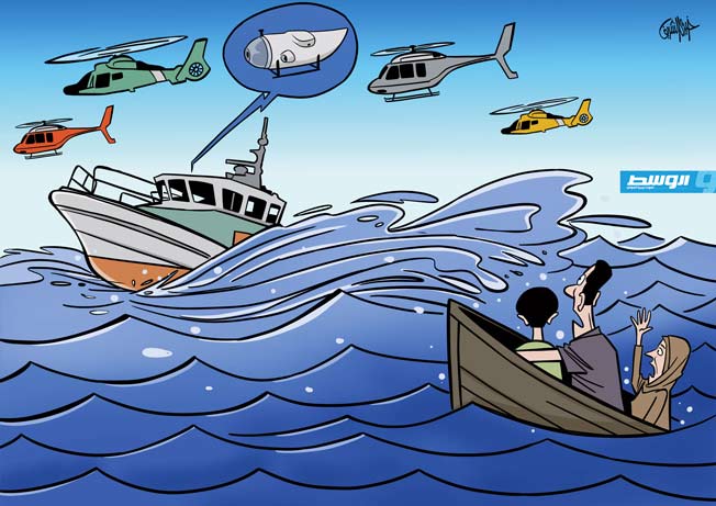 كاريكاتير خيري - عملية بحث وإنقاذ مكثفة لغواصة فقد التواصل معها