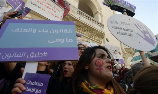 مئات المتظاهرين في تونس ضد العنف بحق المرأة