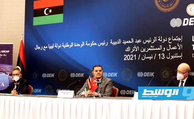 المنتدى الاقتصادي الليبي- التركي في إسطنبول 13 أبريل 2021. (المكتب الإعلامي لرئيس حكومة الوحدة الوطنية)