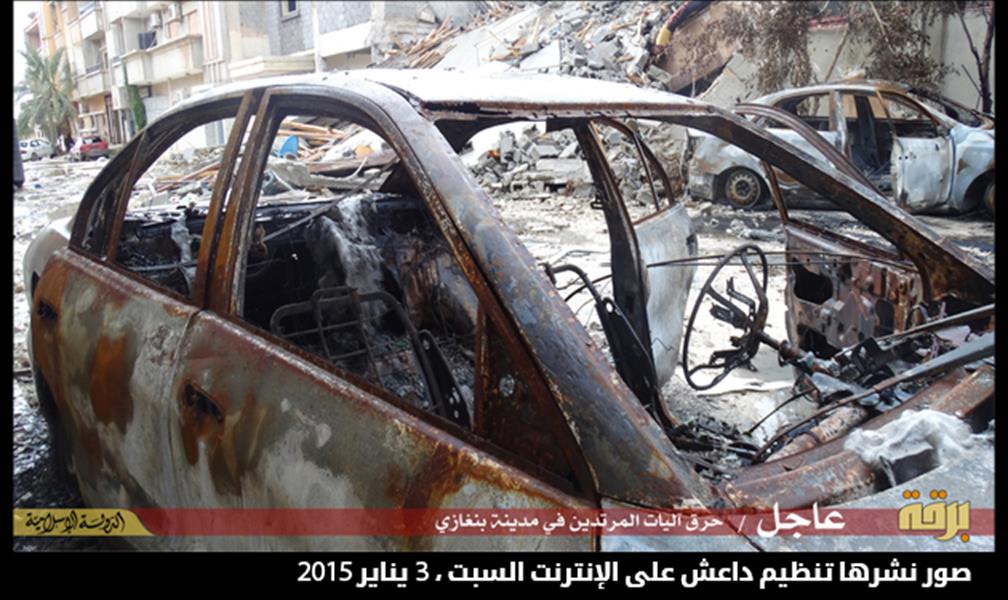 بالصور: «داعش» ينسف منازل مواطنين في بنغازي