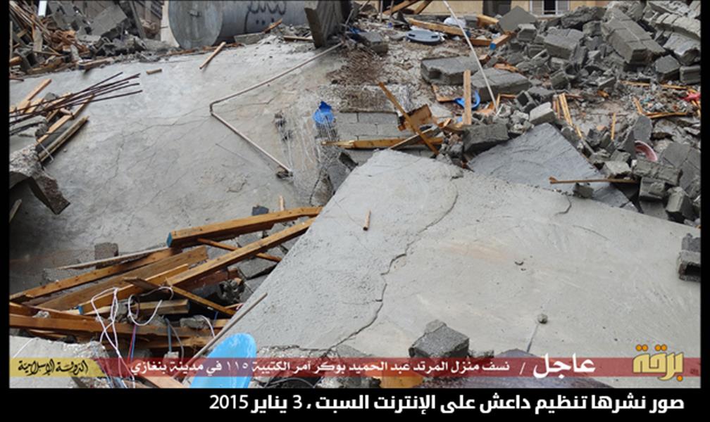 بالصور: «داعش» ينسف منازل مواطنين في بنغازي