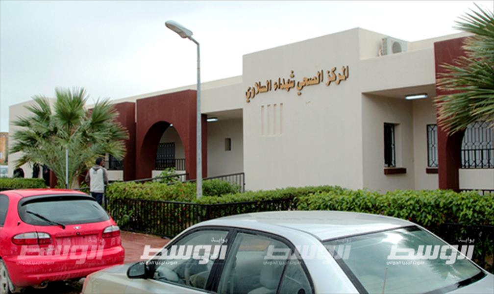 بالصور: إعادة افتتاح مركز شهداء السلاوي الصحي