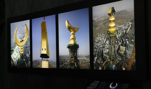 «ساعة مكة» متحف علمي لجذب الزوار المسلمين
