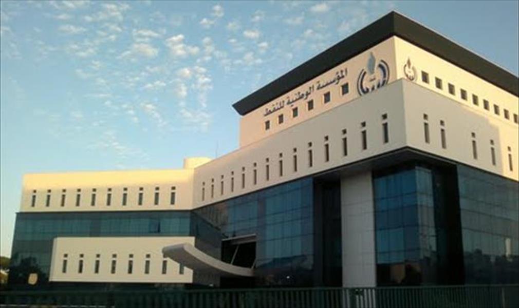محكمة استئناف بنغازي توقف قرار المجلس الرئاسي بتوزيع اختصاصات وزارة النفط والغاز