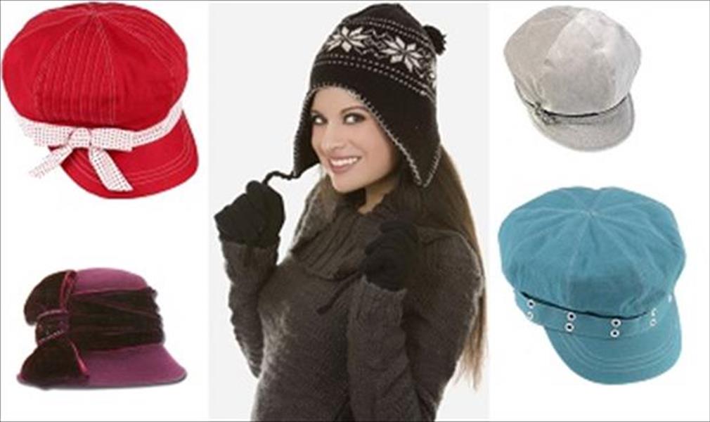 أجمل القبعات لمواجهة برد الشتاء