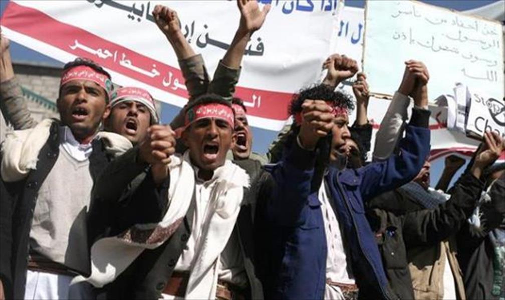 احتجاجات مناهضة لـ«شارلي إيبدو» في اليمن