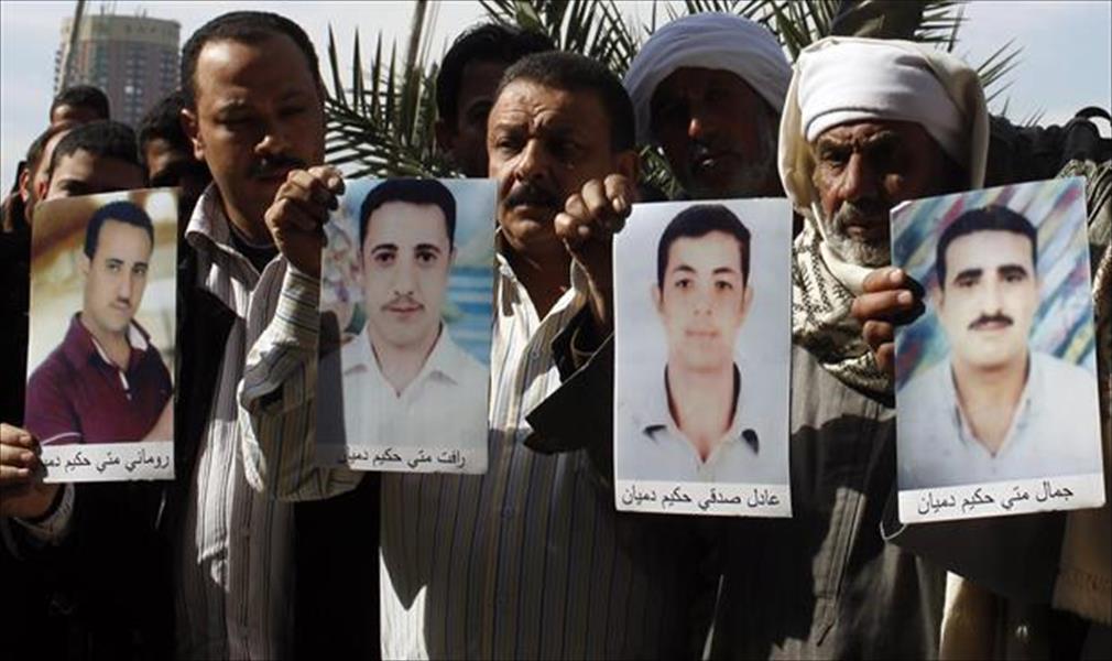 الخارجية المصرية: لن يهدأ لنا بال لحين عودة المخطوفين في ليبيا