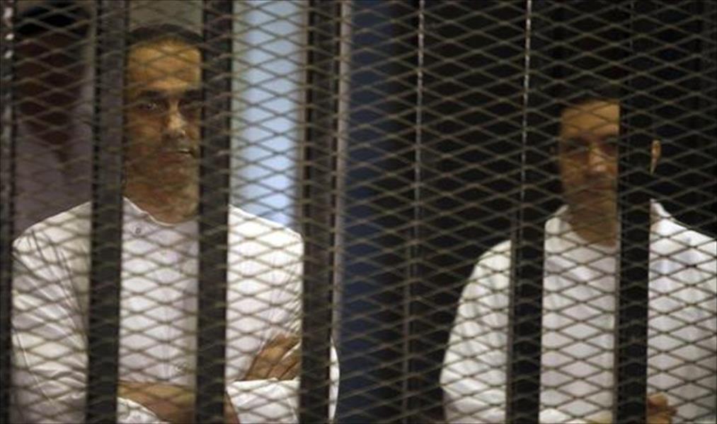 إخلاء سبيل جمال وعلاء مبارك في قضية «قصور الرئاسة»