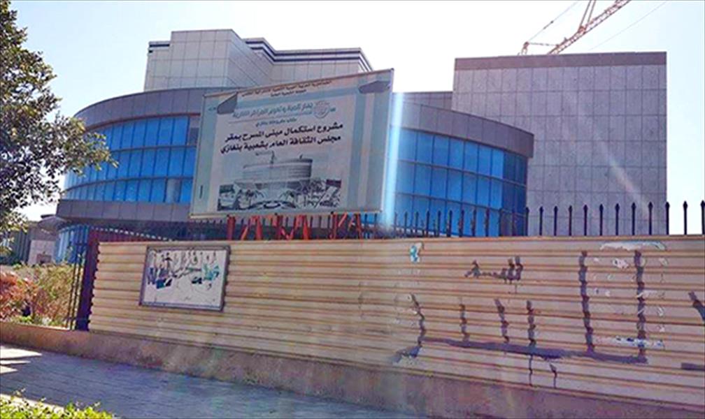 بلدي بنغازي: إجراءات إخلاء مقر مجلس الثقافة رسمية