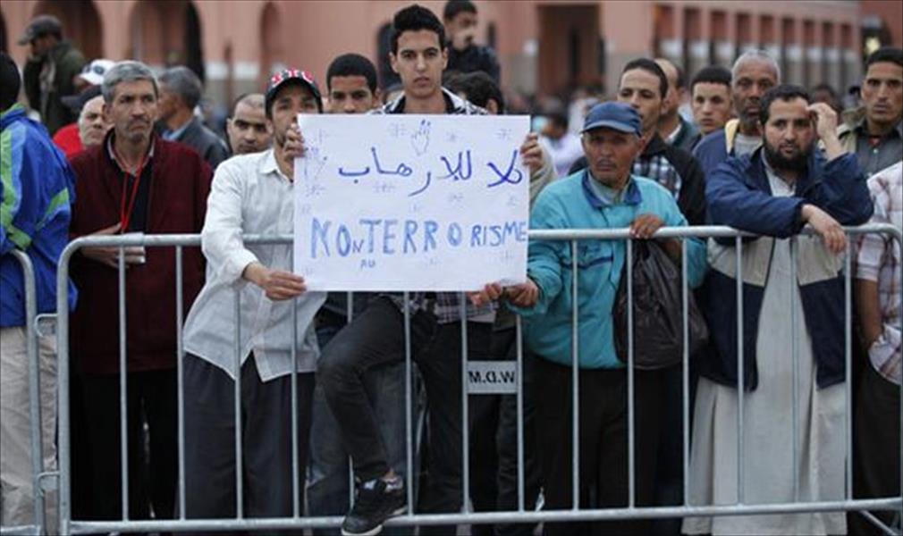 سجن 14متهماً في المغرب بتهمة الإرهاب