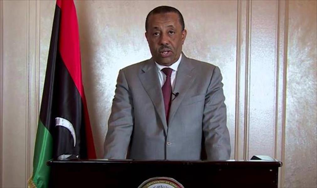 الحكومة الليبية المؤقتة تعزي في وفاة الملك عبد الله بن عبد العزيز
