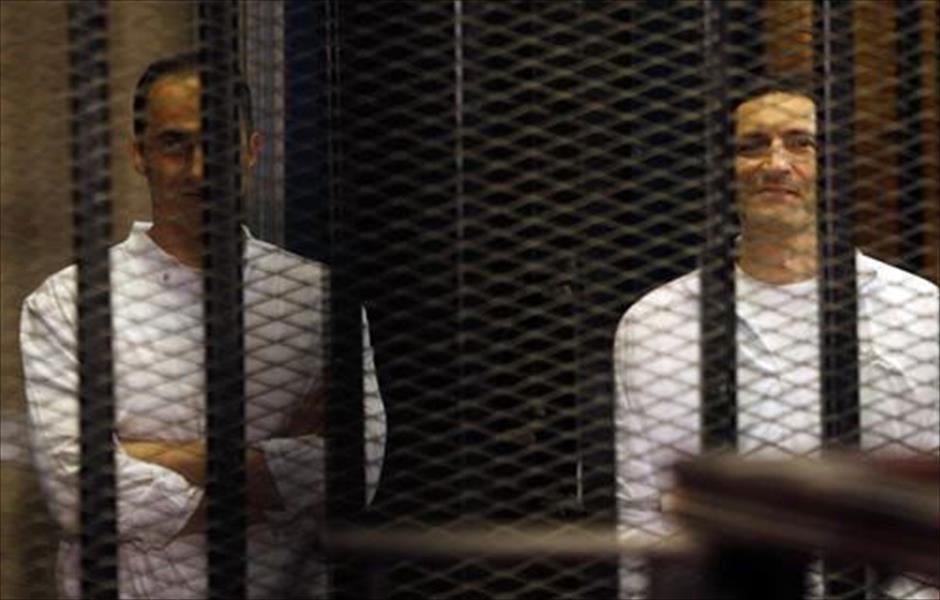 النيابة المصرية تنهي إجراءات إخلاء سبيل نجلي مبارك