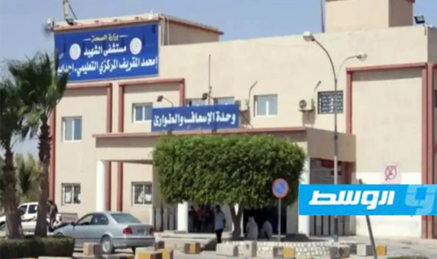 مستشفى المقريف في أجدابيا يستعد لإطلاق موقعه الإلكتروني