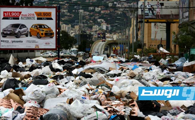 وزير البيئة اللبناني: الانهيار الاقتصادي فرصة لتحسين إدارة ملف النفايات