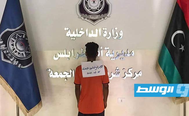 أحد المتهمين بخطف الأجانب في سوق الجمعة، 17 أغسطس 2022. (مديرية أمن طرابلس)